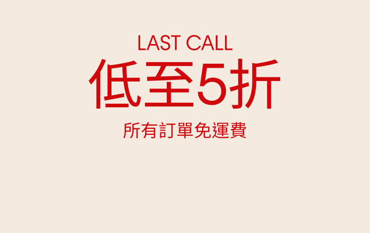 Calvin Klein Last Call up to 50% Off